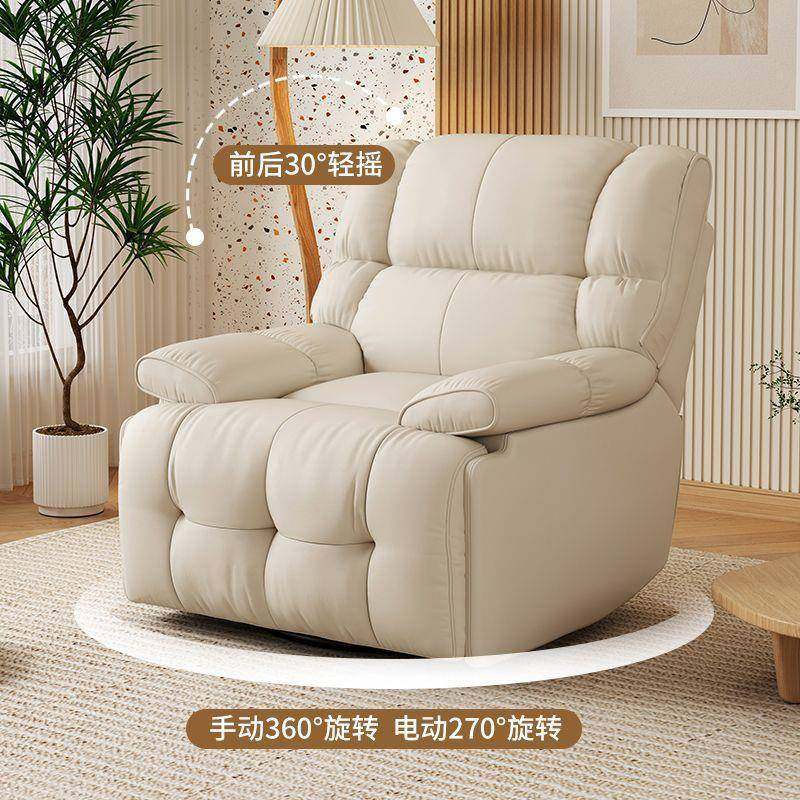 多功能头等YHF电摇动太空智发能沙厅椅旋转单人客卧室云朵可躺懒