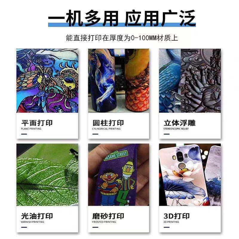 工业型高速253u直v平板打印机玻璃金1属uv打设备上盛印科技工UNW