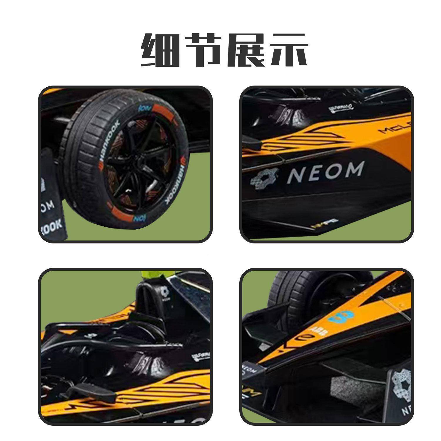 健丰源方程式(ORMUA电车)-橙色-L无品牌/迈凯伦F收藏合金车模桌面
