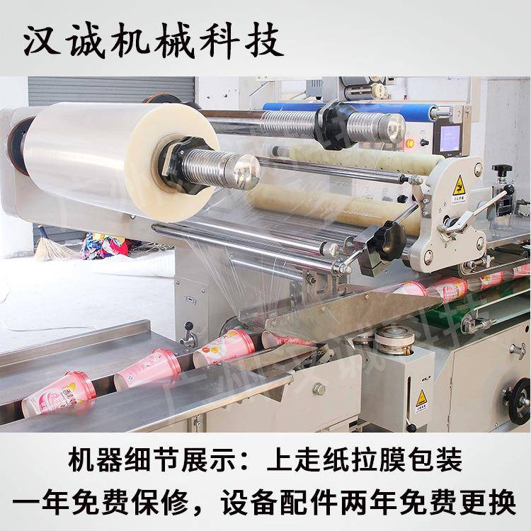 妆水装套膜塑封机瓶子收缩包膜机600KZL包高速型热收缩全自动卸封