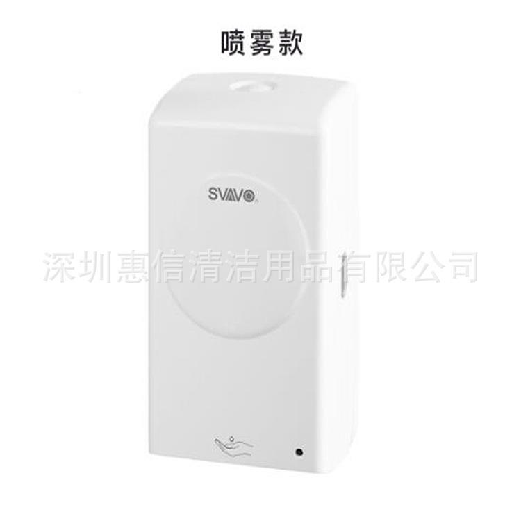 V93EOH0红外线自动感应器给毒皂液消机洗手给皂器洗手液乳液-盒