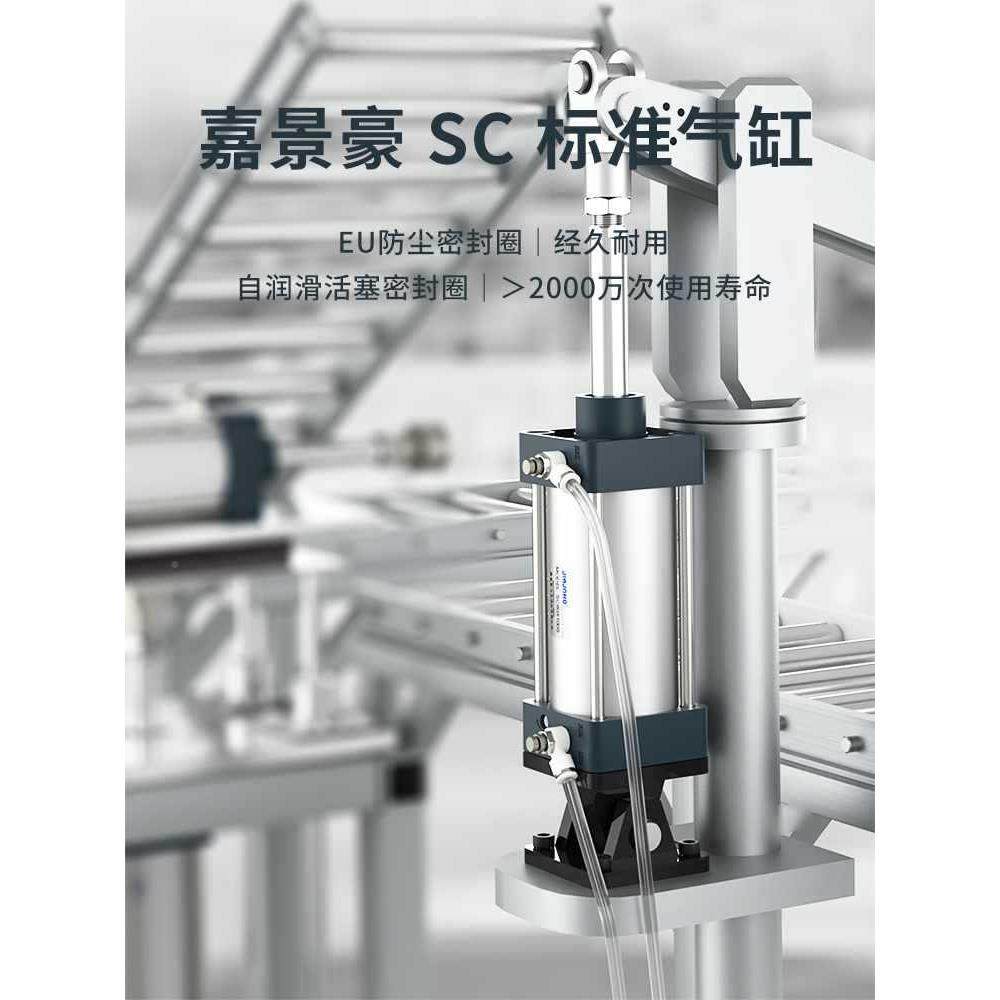 标5准亚VGX德客型气缸型气动大全可调行大推力小迷你程SC63x0x80x