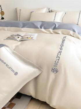 纯季色水洗仿真丝四件套夏凉感套刺绣MHZC水洗被套南通床上用床品