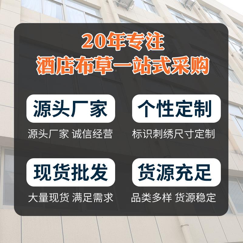60店纯棉白色被套酒布草宾馆单双人被罩民宿店全棉酒床上用贡缎被