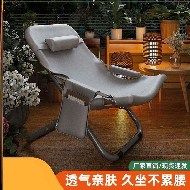 午睡小躺椅休午睡叠BFV椅迷折叠你折小躺椅简易小空间迷你午床懒