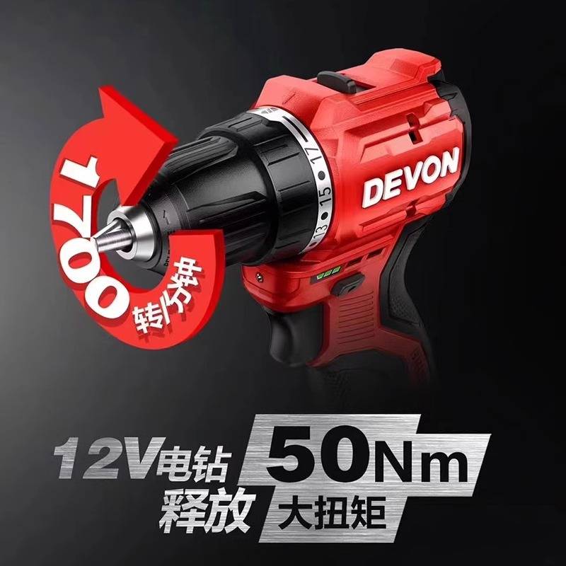 DEVON大有口袋钻12v无刷充电手钻5208锂电冲击钻家用手电钻转5209