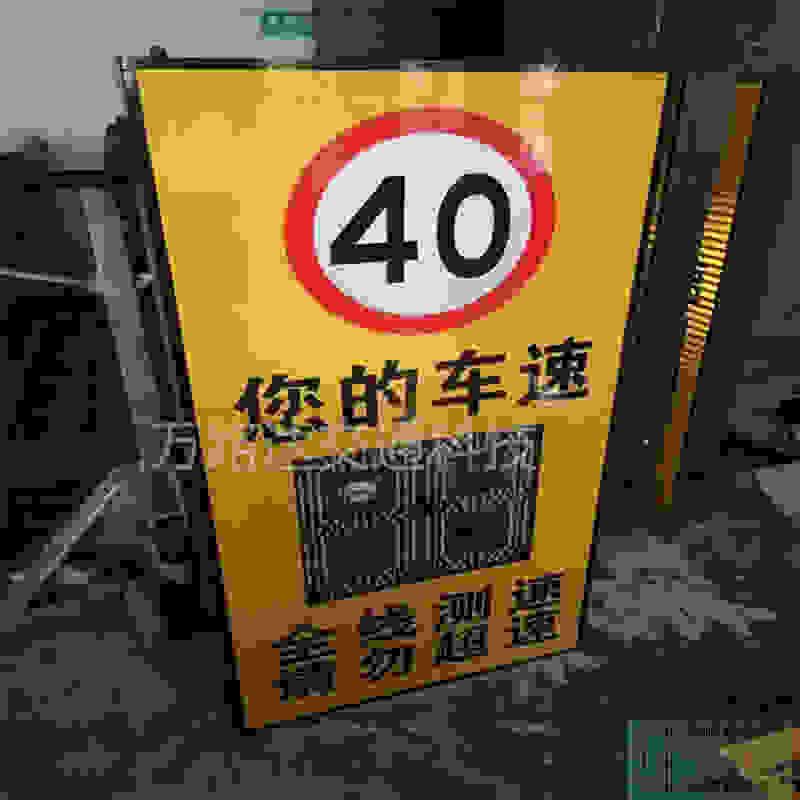 太LDCS02阳能供电雷达测水速仪外防实时数户据厂区道路智测速器能