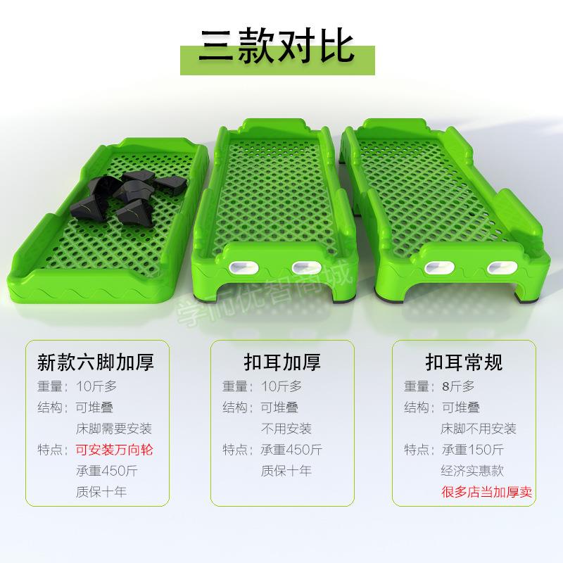 幼儿园童床叠午睡床塑料985床单人午休叠床儿早托管班小教床