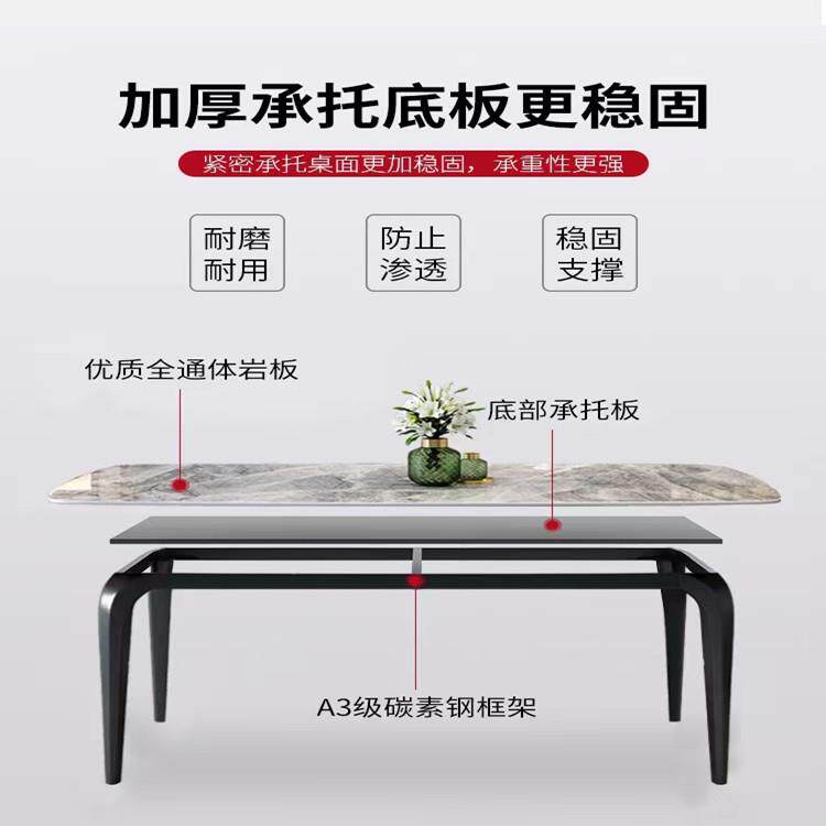 IL意板式轻奢亮光岩桌餐椅家用小户型003现代简油约长方形奶风加
