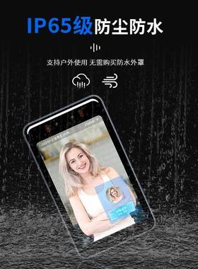 SBL云腾人脸识别考一体打卡门禁勤机次访客机二开发设备系机统对