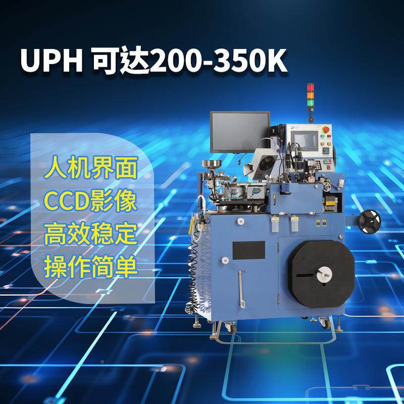 全动子碟片编带机片电元器件电自参数测试外观检测无品牌/高速设