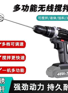 电动手持搅器无线拌可打9652充电快速蛋料器涂麻酱面糊肉馅饵料