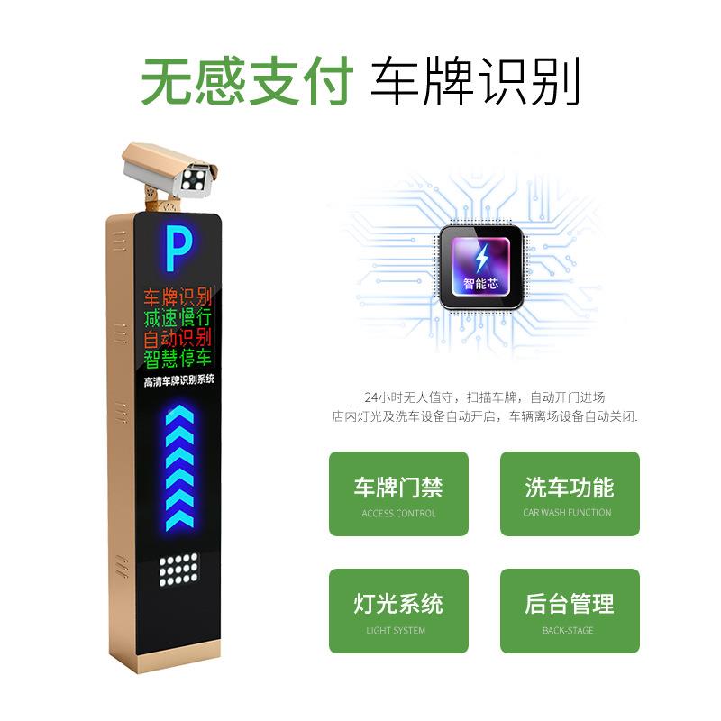 机洗车车牌识别无自ALD助商用洗车机自助无人共2人4h智能享扫码工