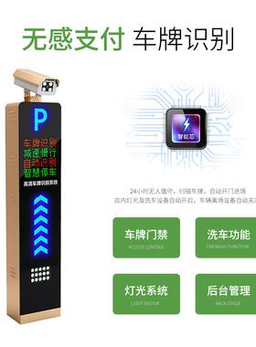 机洗车车牌识别无自ALD助商用洗车机自助无人共2人4h智能享扫码工