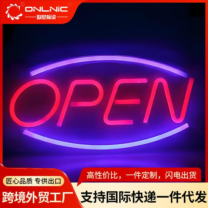 发光字招门头广告亚力迷牌你无边框椭圆形op霓克虹灯背景标识灯广