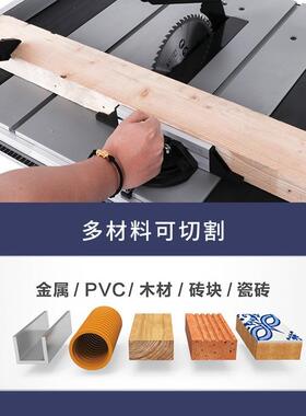 安德利1OCO0寸台锯推台锯裁板能割锯多功木工斜电切锯切电圆锯无