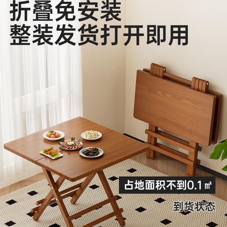 SGB折叠桌小桌可子折桌叠餐桌家用小户型吃饭子桌出租屋小方桌摆