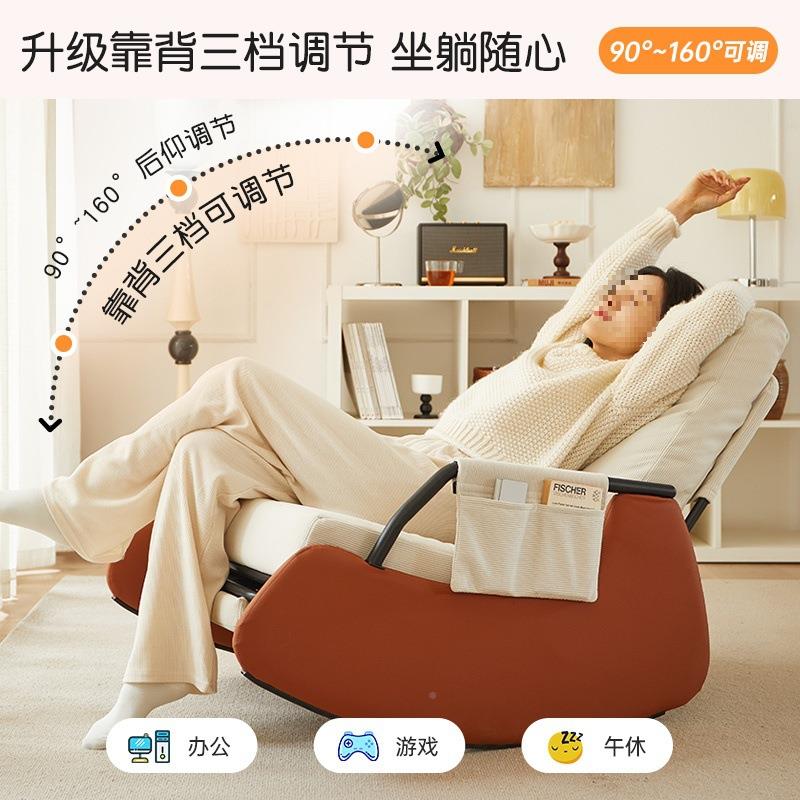 Z&摇阳LNM椅人休闲摇躺椅台懒人椅可躺椅子单人沙大发客厅久坐摇
