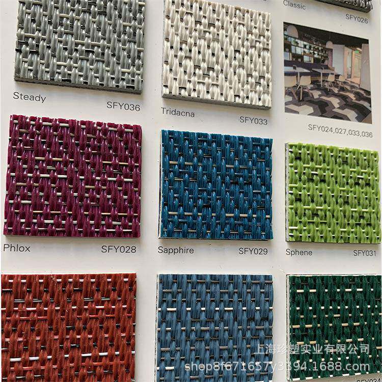 塑P珍10292VC编织地毯仿波龙车展酒店术墙办公艺毯PVC地板P布VC地