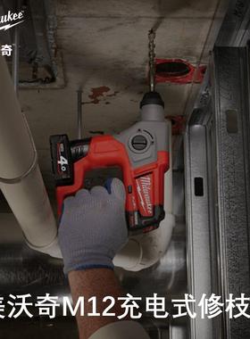美沃奇M1EFUL无刷充电2式BPI锤M12CH-402电C