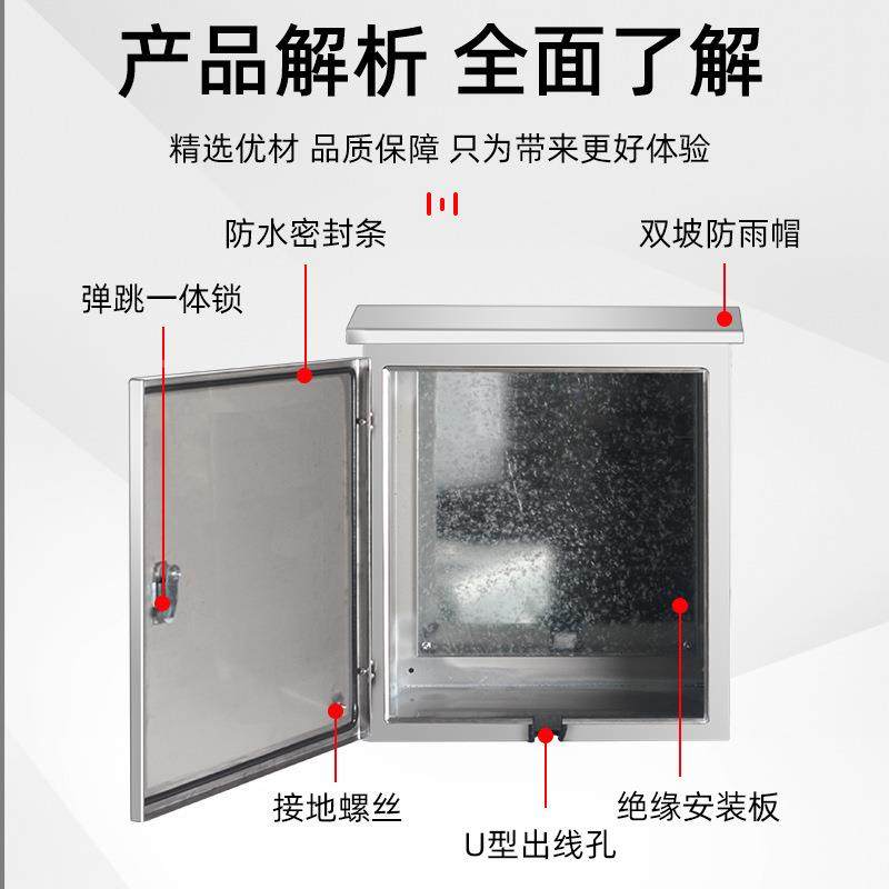 充电箱新能源户外不比亚迪专充电桩防护箱保电护箱锈钢汽车FUM用