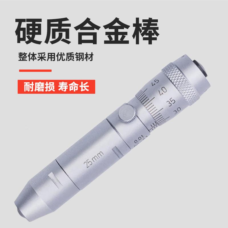 青CTL海青量接杆式内径千分尺接管测式两点内6直径量千分尺50-0孔