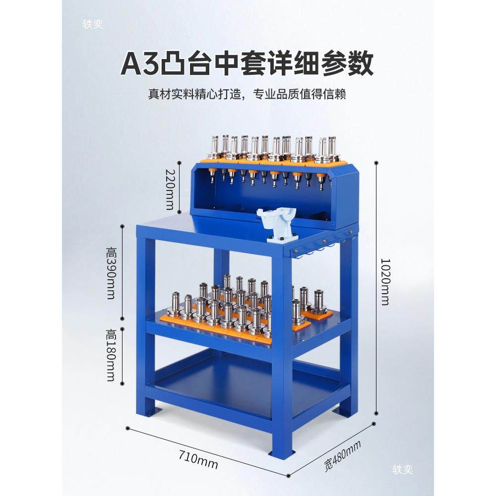 cOHL0nbc钳工台工作台t/30bt40架数控管理bt5车
