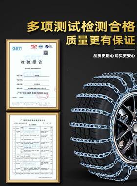 冬季特粗汽防滑链越野车型轿su车v通用加粗不伤轮胎锰88414钢车雪