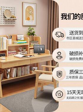 书桌中B663号书小生家用写桌书学字架一简易实木升降桌女生体卧室