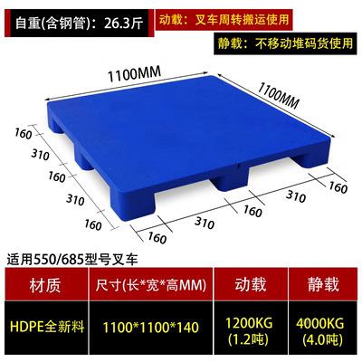 塑料九托盘脚仓栈储卡板板板垫板水地垫托板货VMN架厂家仓防垫高