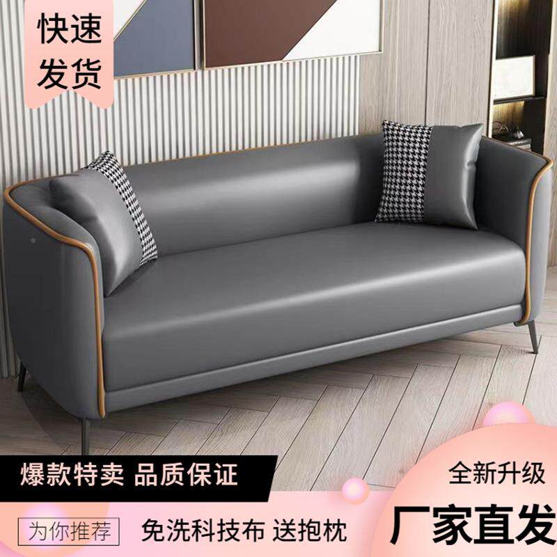 EVQ防猫爪沙发耐抓奶出油风小户型租房经济双人三用人公寓小沙发