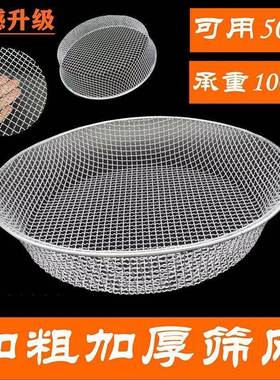 不锈钢OFH筛子家用圆形油304结材质大号过板滤网实沙石子筛土栗菜