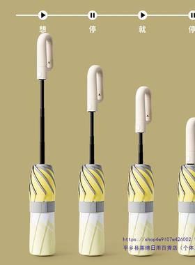 儿孩雨伞全自童动圆角防回弹晴BFY雨两用男学孩女折叠生上学