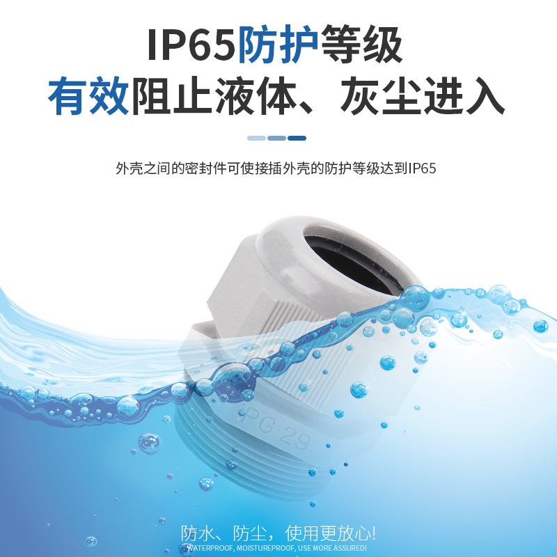 矩头重载连接器16A防水航空插HEE-10183246位形64PIOA9孔2芯MC/FC