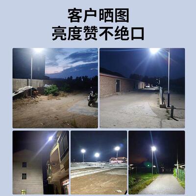 Le太阳能路灯道明路照灯户d外庭院灯天黑自动亮飞0鹰6RAFW超亮