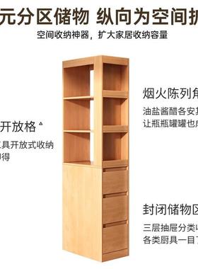 餐边CLU柜靠墙柜一体物柜夹缝窄边柜房边收纳储置物厨柜多层抽屉