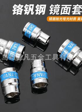 24件套蓝带套筒火星汽修柄快速58804光盒棘轮扳具手接杆工铁套装