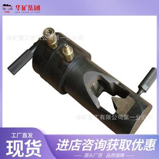 0LAC-1LIB8用锚索锁具破切器煤矿道矿无法拆卸锁锚索具隧破拆用