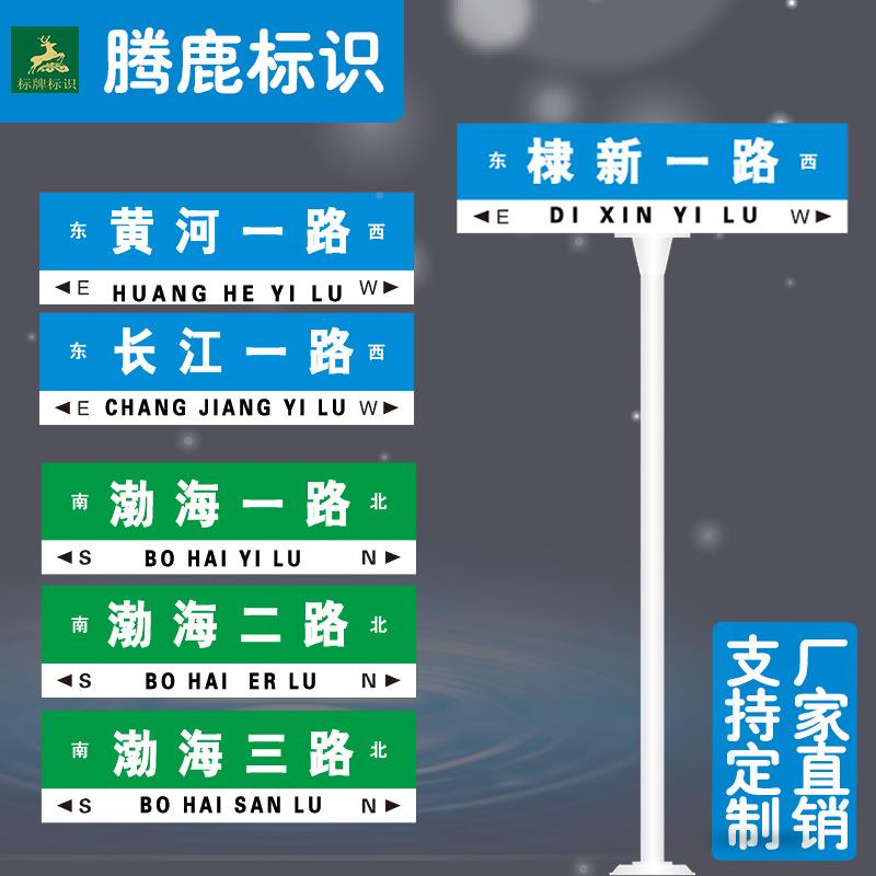 道路指指示交通标牌街道示牌指路牌牌指路牌00081乡村路路口志牌
