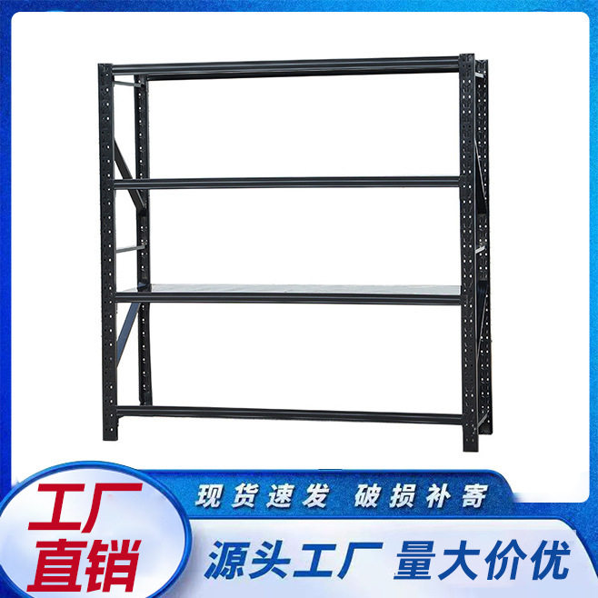重型黑色超市货架厂家直发