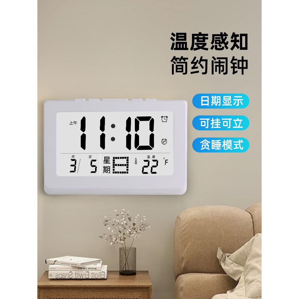 康巴丝电子闹钟大显示屏学生铃台头钟静音卧室座钟床大声聪明F97M