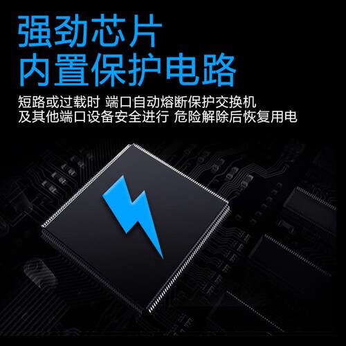 工厂兆1电口以太网交换0KBJ机千POE输出监控交百兆网络换机