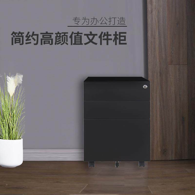 宝时钢制文件矮活动柜三抽屉友柜办公储物柜移皮动铁柜CU子带锁