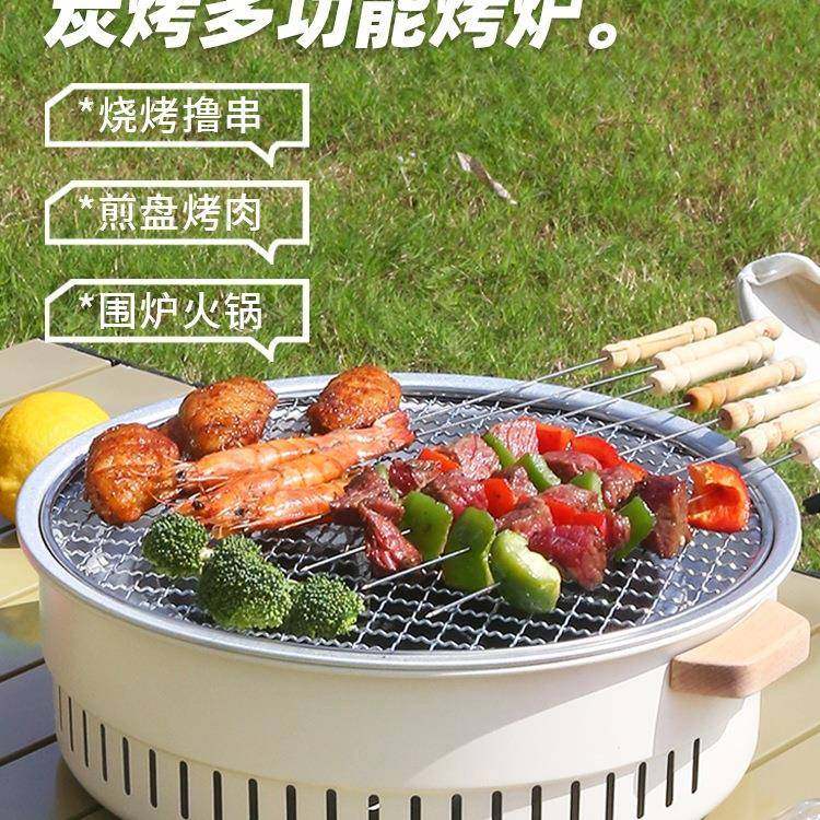 围便炉煮茶家用携取WPK烤火盆器具全户套外木炭暖烤架室内无烟烧