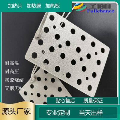 高温烧结导体发片的KHZt作用与用热途是什半么蚀刻工艺