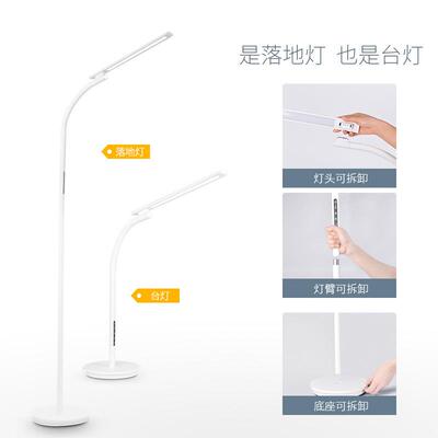 功境款多能NCC落地灯台灯两跨用定时遥控护眼立式led夜新灯