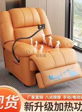 美ILS睫头等舱摩加热美甲沙发客多功能可摇动椅厅休闲按单人电太
