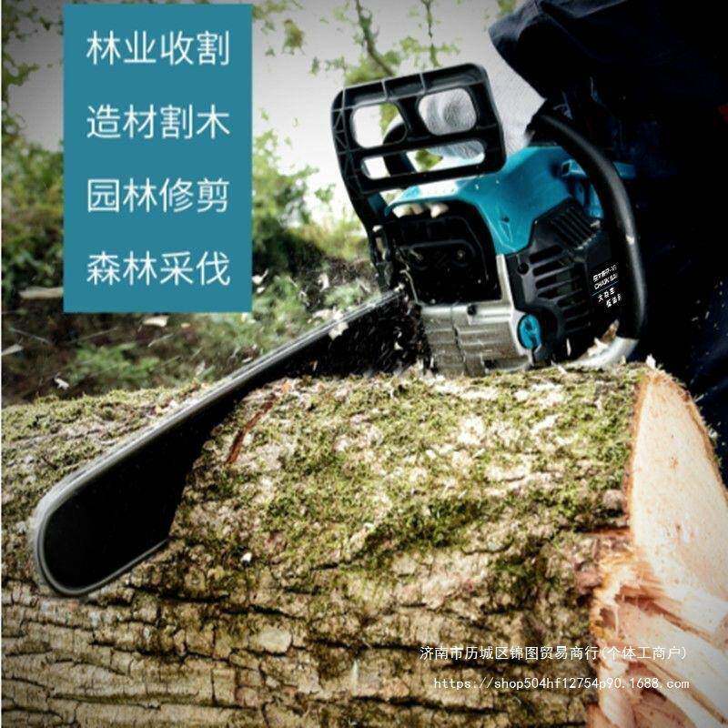 新款SM用国进口德锯油锯大功率汽油锯伐木家砍树机多功能链锯