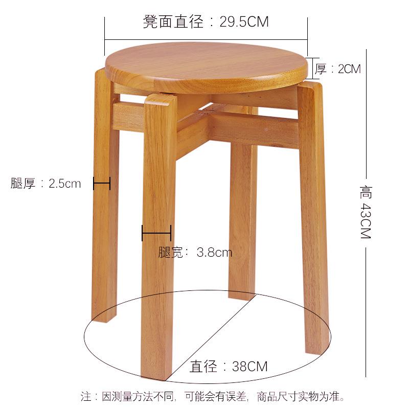 r实木餐凳家用板凳重叠可凳子双横加厅厚238家居简约凳子餐凳子^