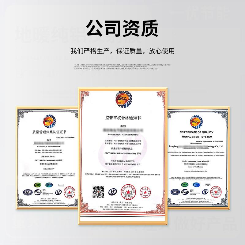 地热温真铝反射膜保铝箔保温隔热膜地热真铝地暖材料温铝膜真地暖